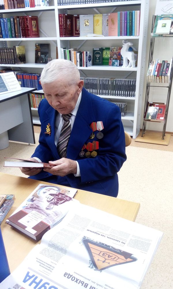 Встречи в библиотеке 