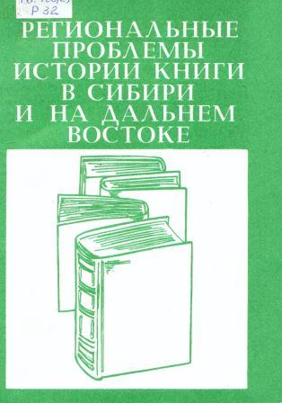Революционные и прогрессивные традиции