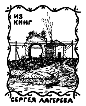 Кузнецов А. В.