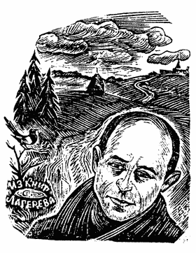 Кулишов Г.А.