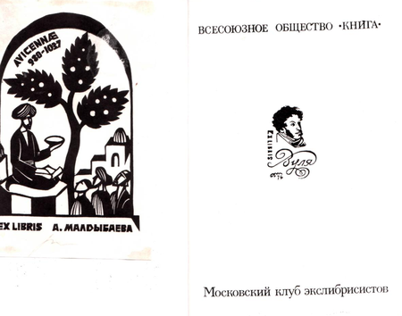  Ратнер Г.Л.