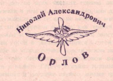 Есенин: Жизнь. Личность. Творчество