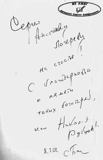 Никогда ничего не бойся