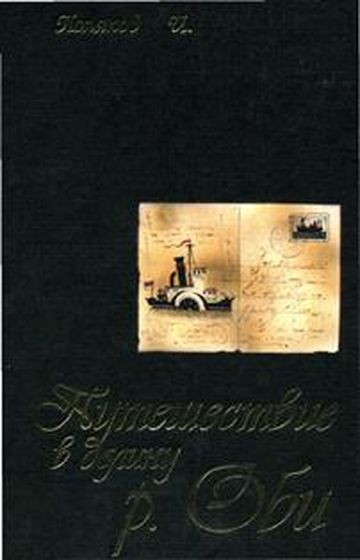 Поляков
