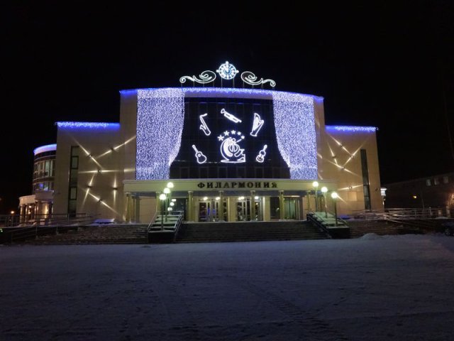 Филармония - Фото из личных архивов сотрудников Центральной городской библиотеки