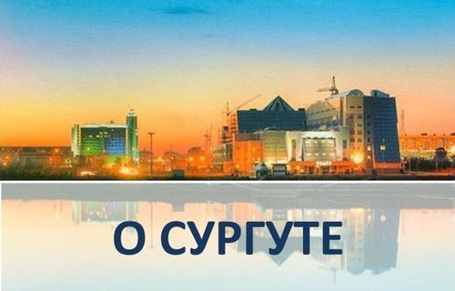 Сто волга сургут