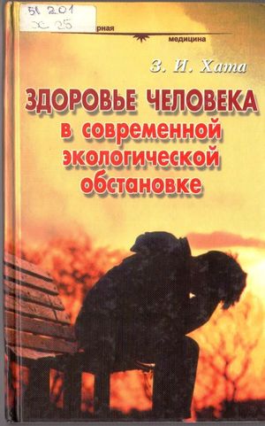 52 легких способа научить детей питаться правильно