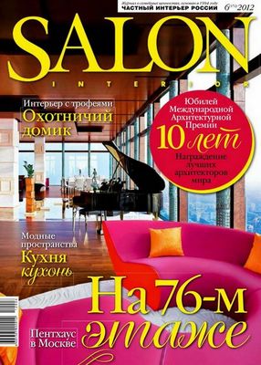 Salon-interior/Салон-интерьер