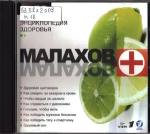 Записки голодающего