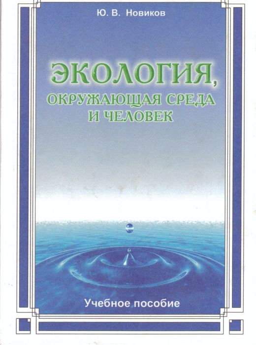 История Кондинских оленей