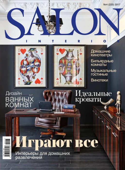 Воображариум