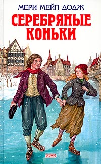 Последний барьер