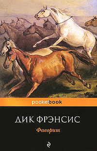 Игра без козырей