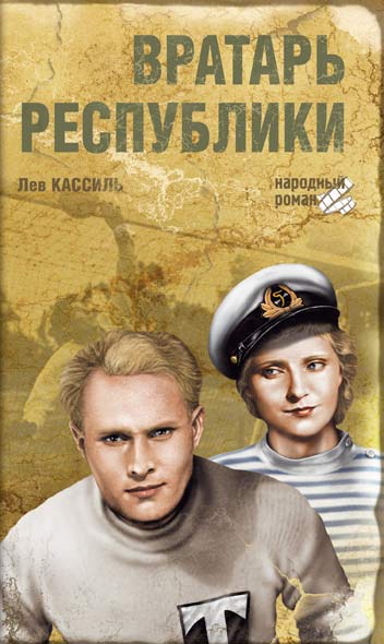 Собрание сочинений