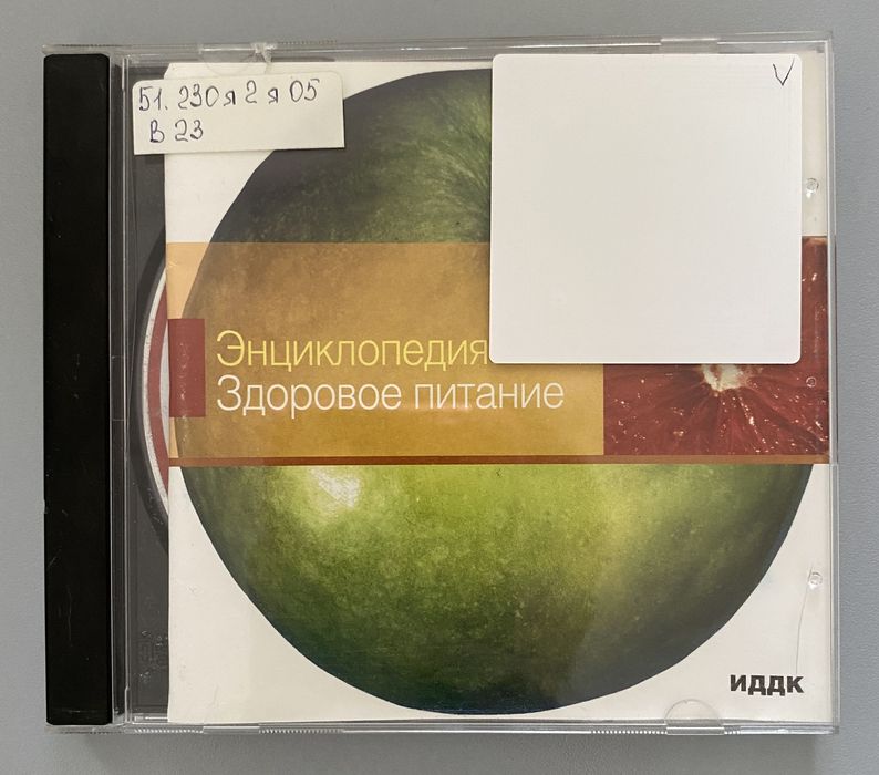 Электронный ресурс "Ваш путь к красоте"