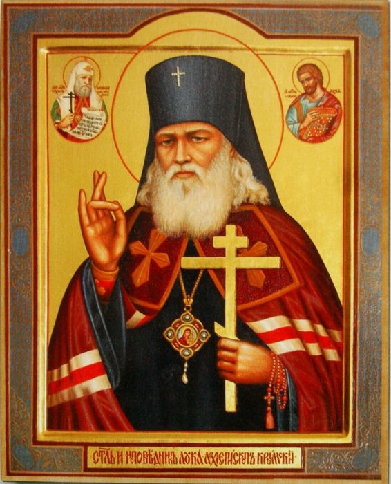 Святой Лука