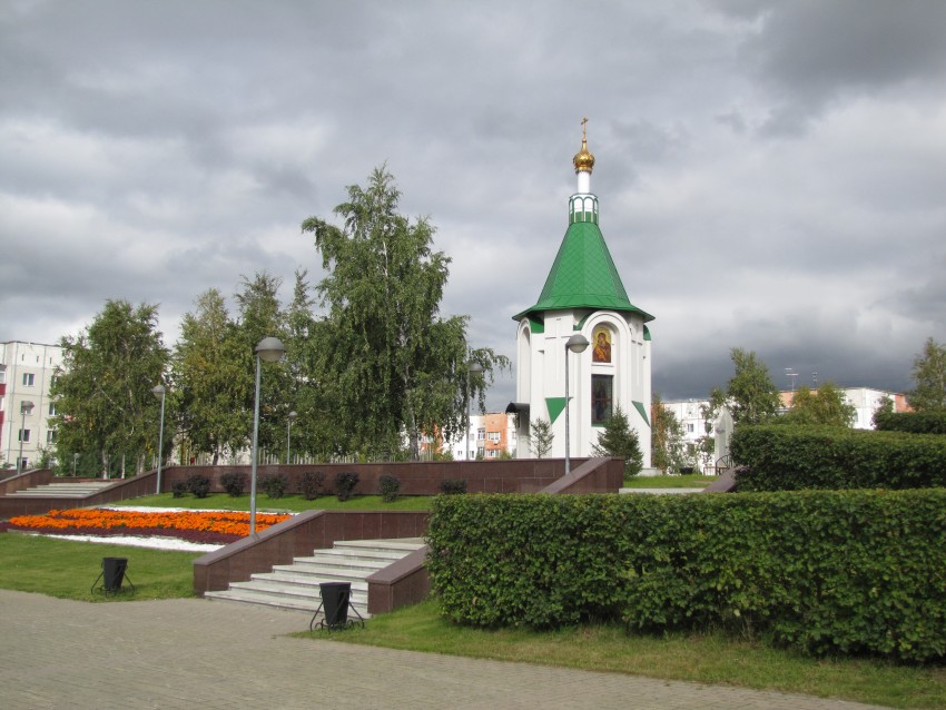 Часовня Троицы Живоначальной
