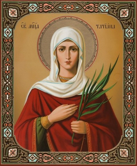 Мученица Татиана