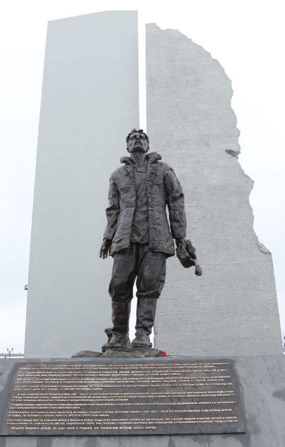 Памятник жертвам политических репрессий