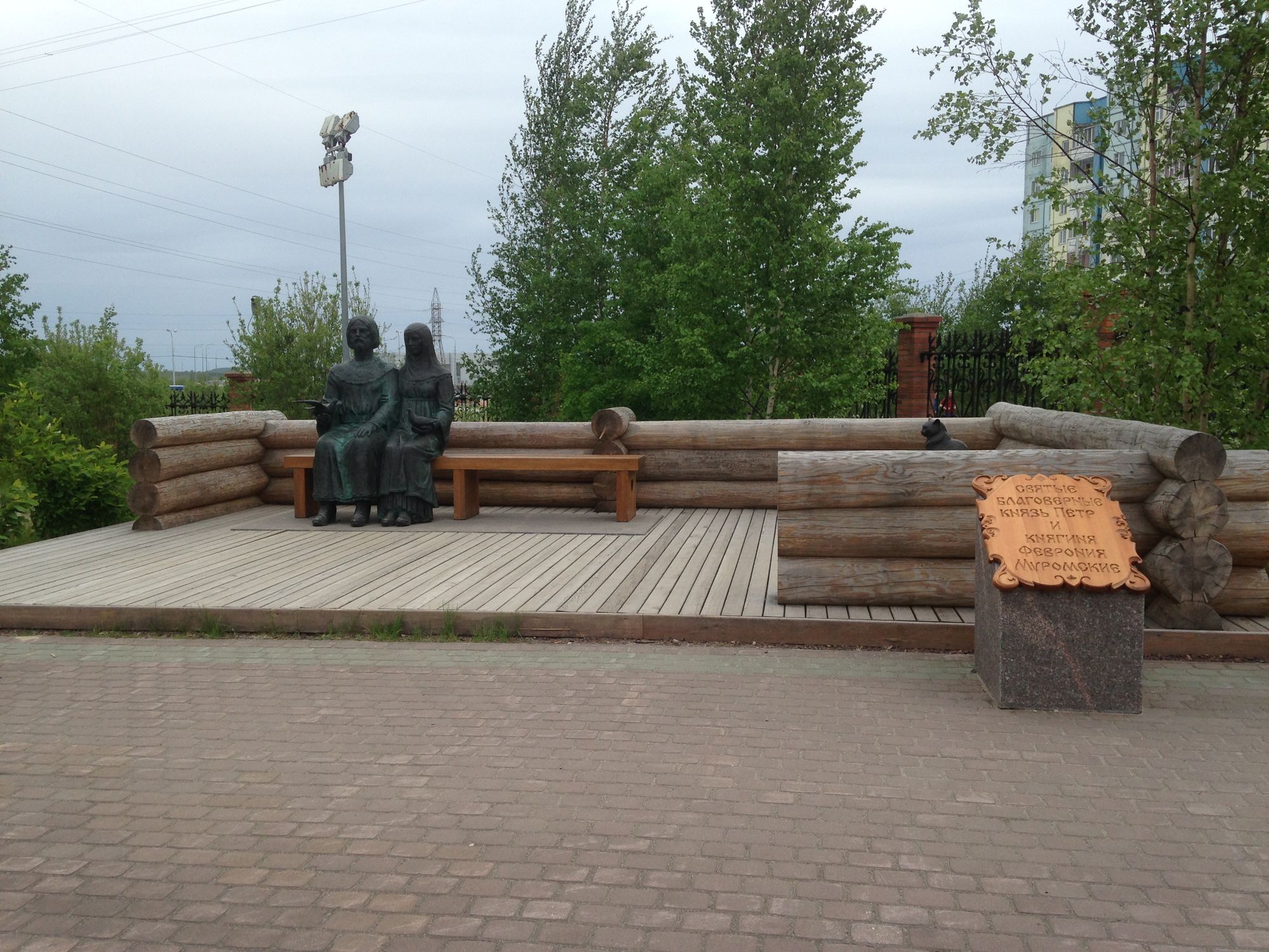 Памятник Петру и Февронии