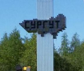 Въездной знак «СУРГУТ»
