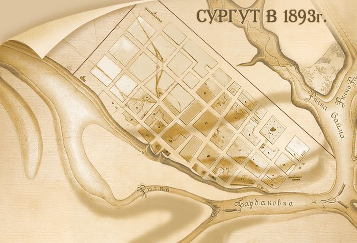 Карта Сургута 1893 г. 