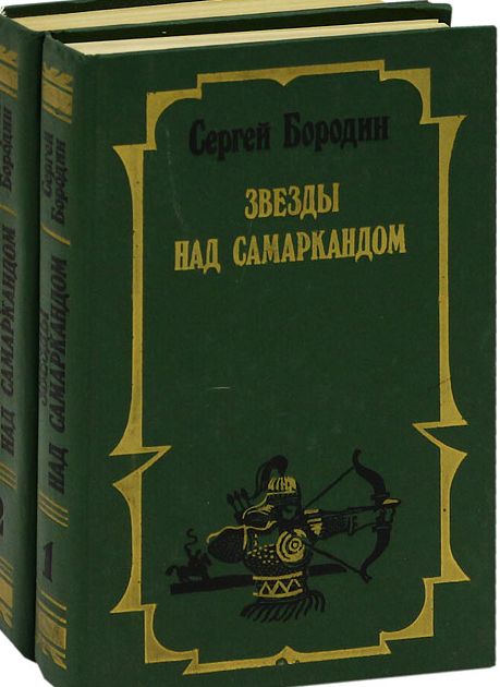 Обложка Собрание сочинений в 6-ти томах