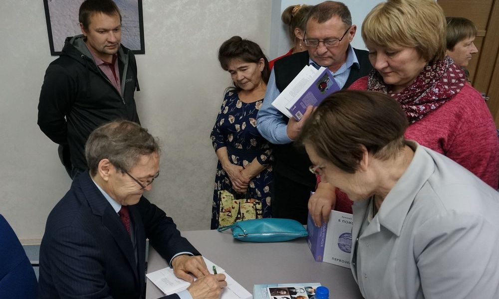 Еремей Данилович Айпин, автограф-сессия