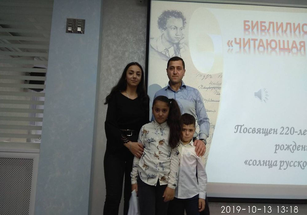 Семья Безоян