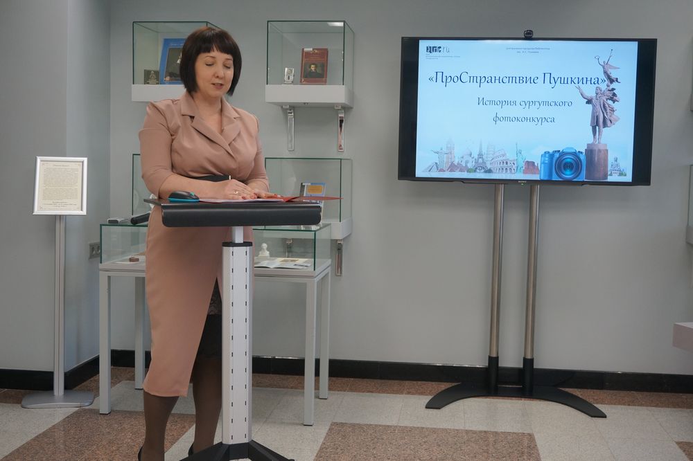 Выступление С.Г. Носковой на семинаре Имя Пушкина - имя России 1