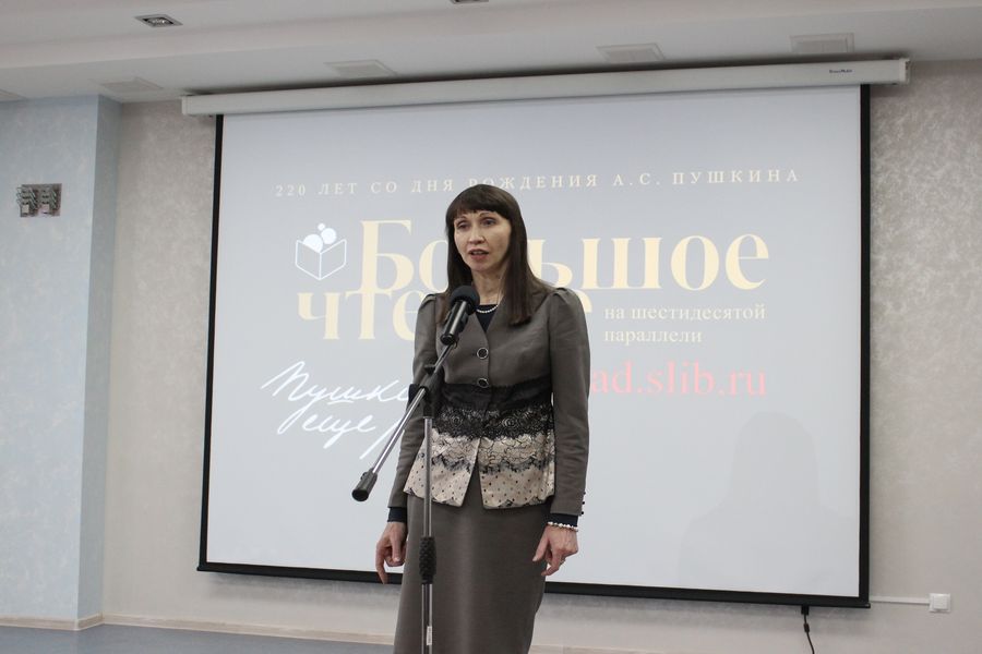 Директор Государственной библиотеки Югры О.М. Павлова