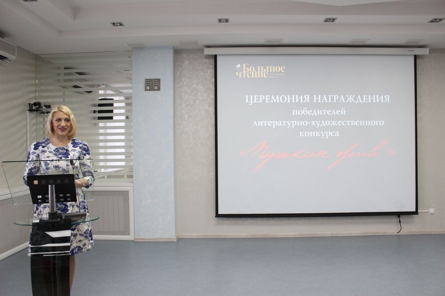 Заведующий  ЦГБ им. А.С. Пушкина Татьяна  Владимировна Кобелева