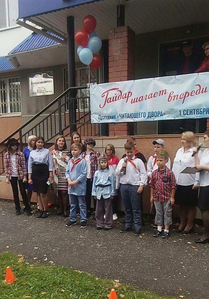 Гайдару салют!
