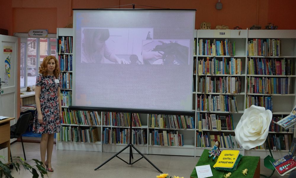 Видеоролик по созданию тактильной книги