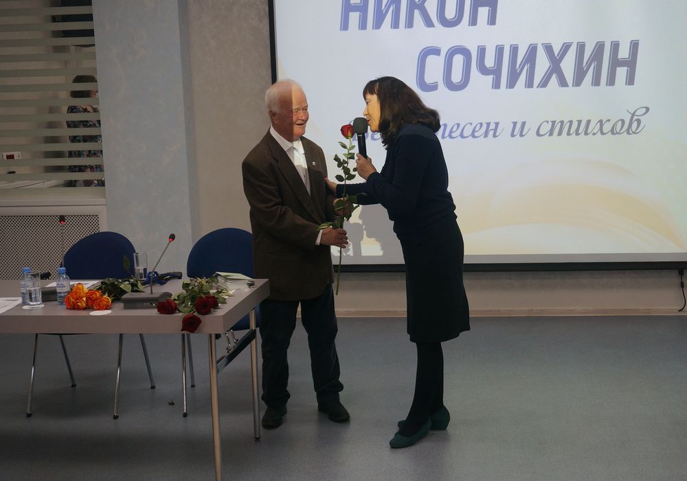 Н.В. Сочихин, Н.В. Жукова