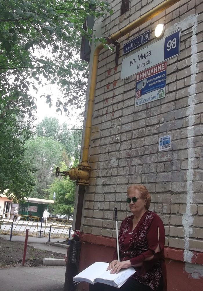 Читатели СОБС,  г. Тольятти