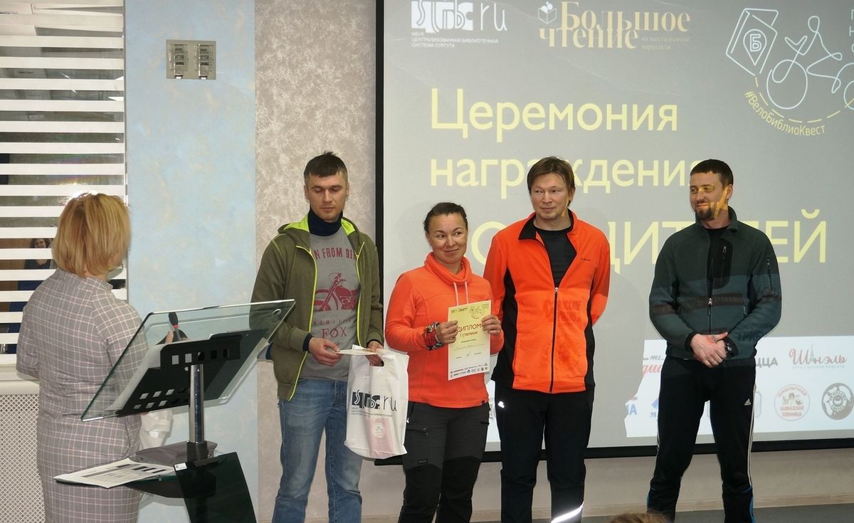 Диплом I степени - команда Горшочек, вари!