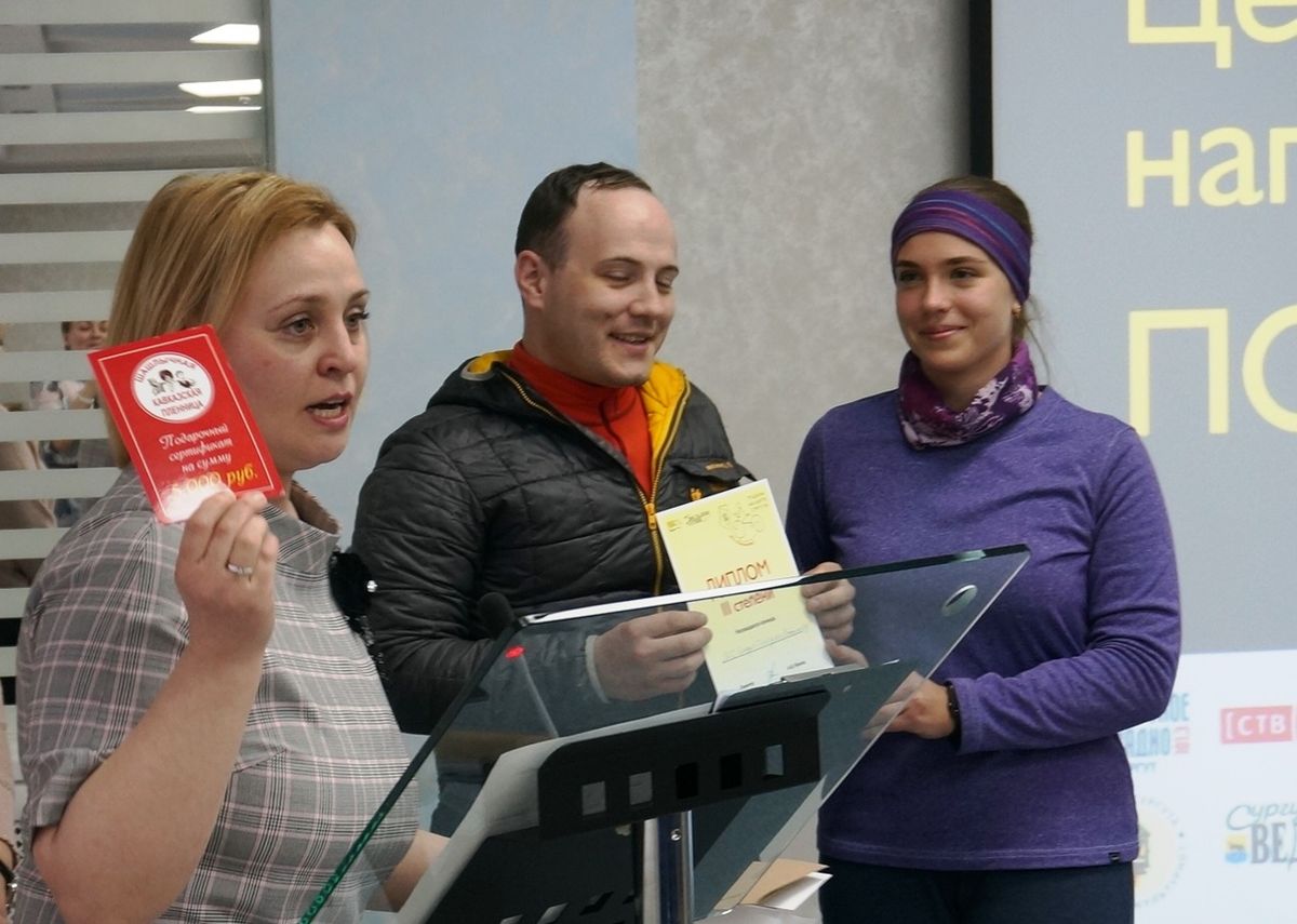 Диплом III степени - команда Surgut cyclists community
