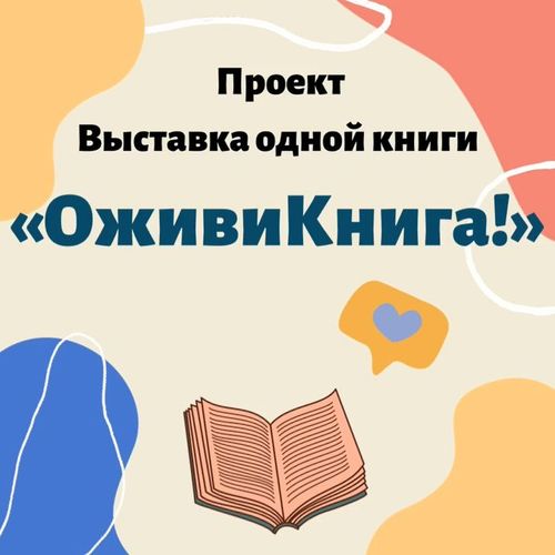 Логотип конкурса