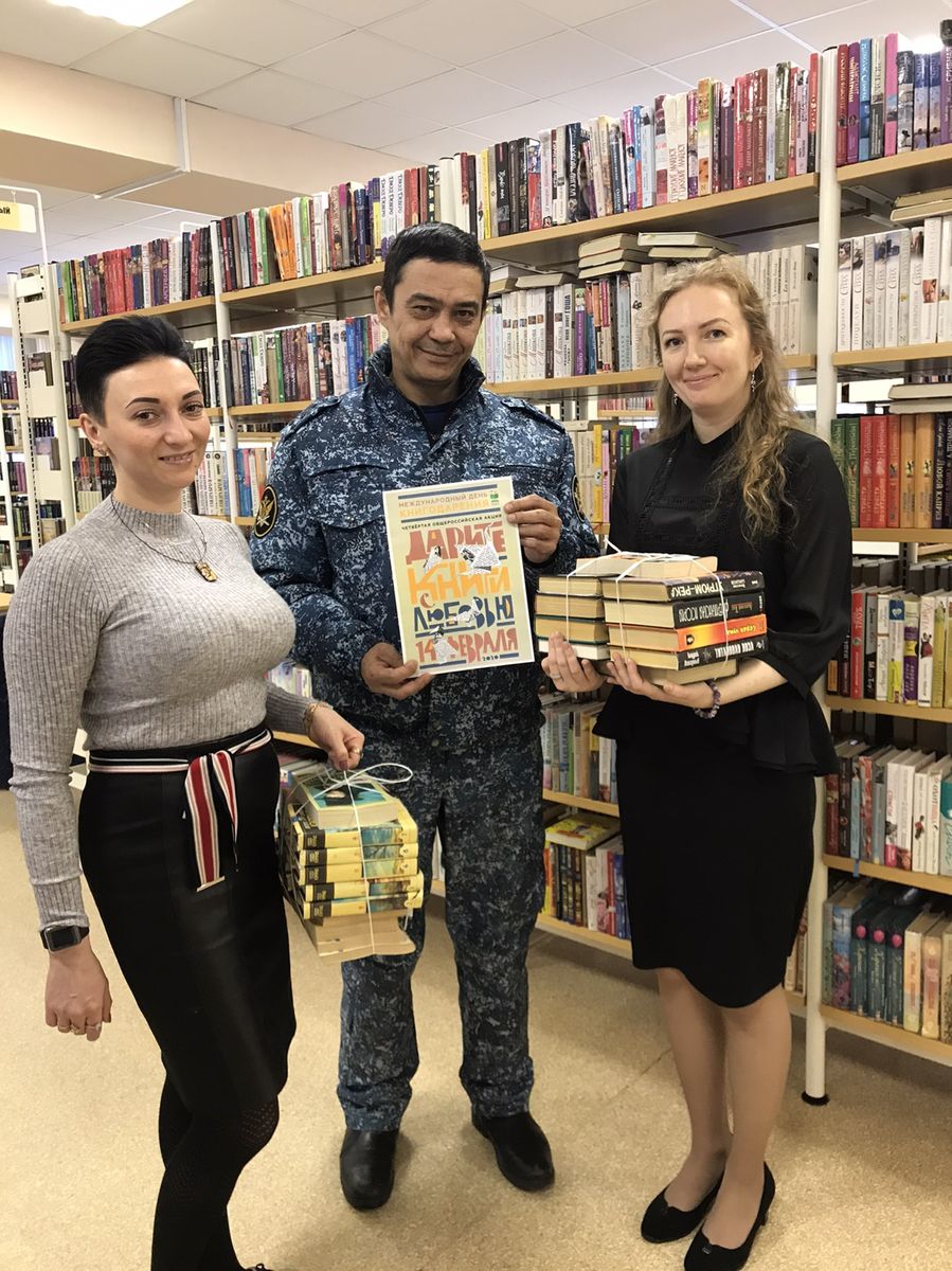 Передача книг в Лечебное исправительное учреждение - 17