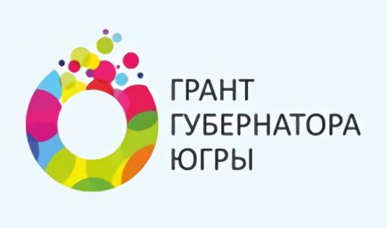Грант губернатора