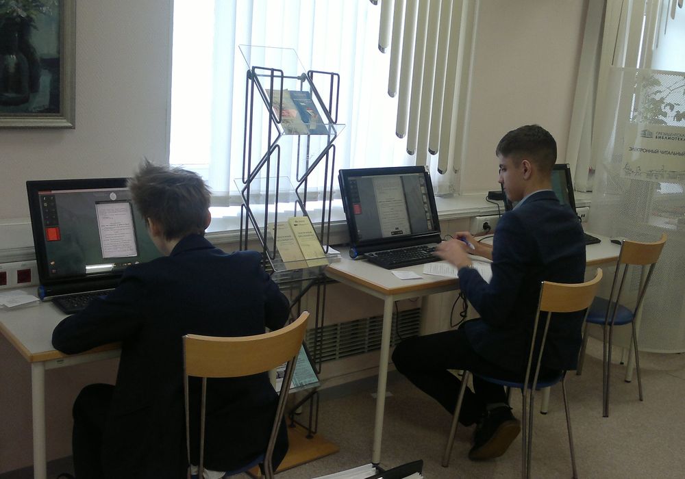 Старшеклассники за работой в Президентской библиотеке