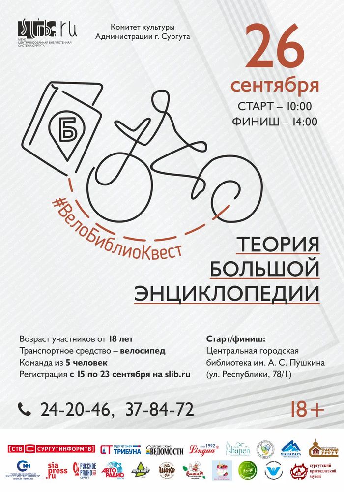 Афиша мероприятия