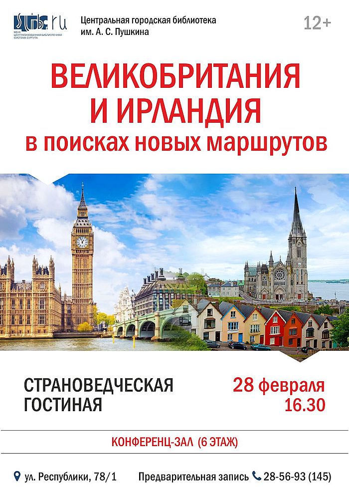 Афиша мероприятия
