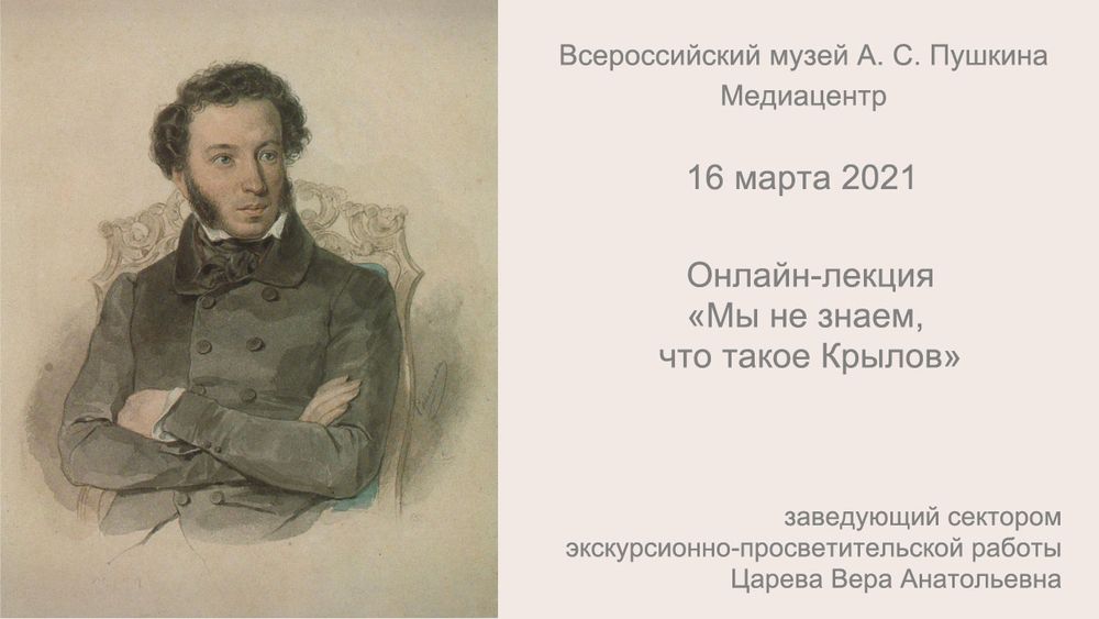 Афиша мероприятий