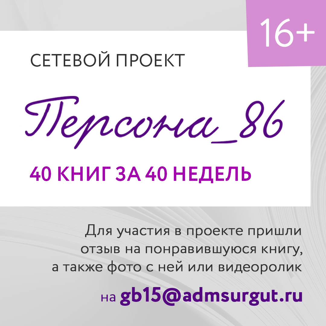 Афиша проекта
