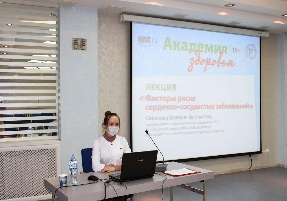 Лектор (врач-кардиолог) - Секисова В. Е.