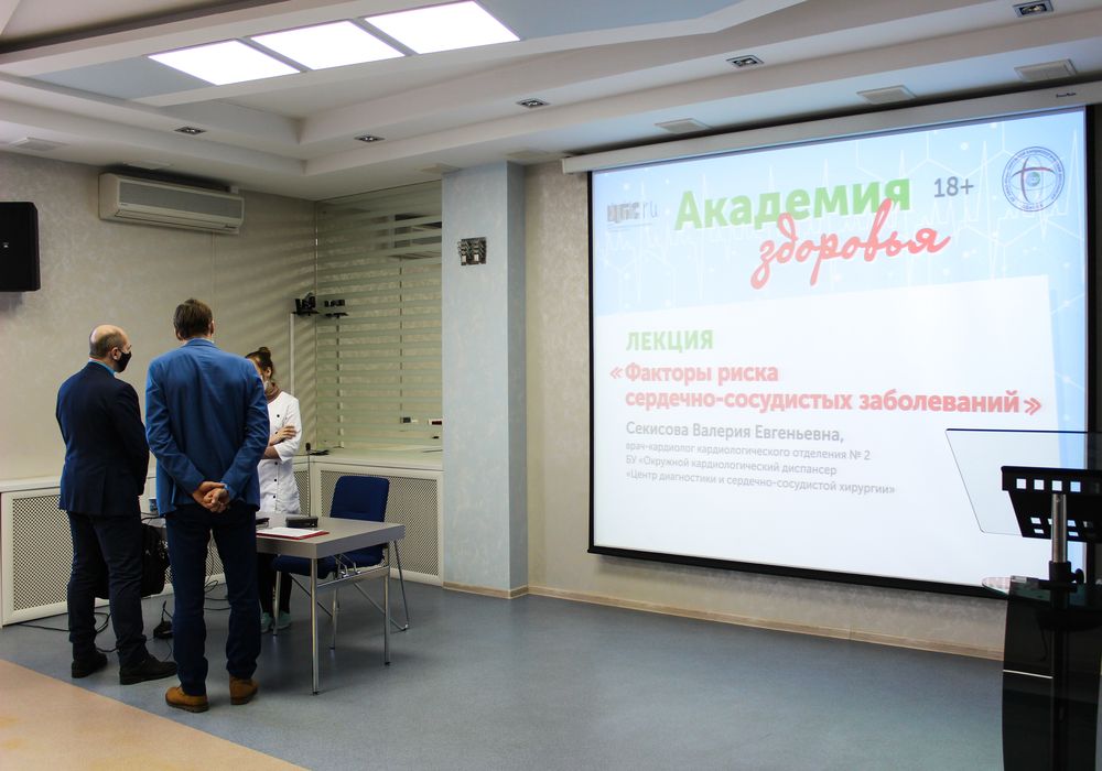 Лектор отвечает на вопросы слушателей