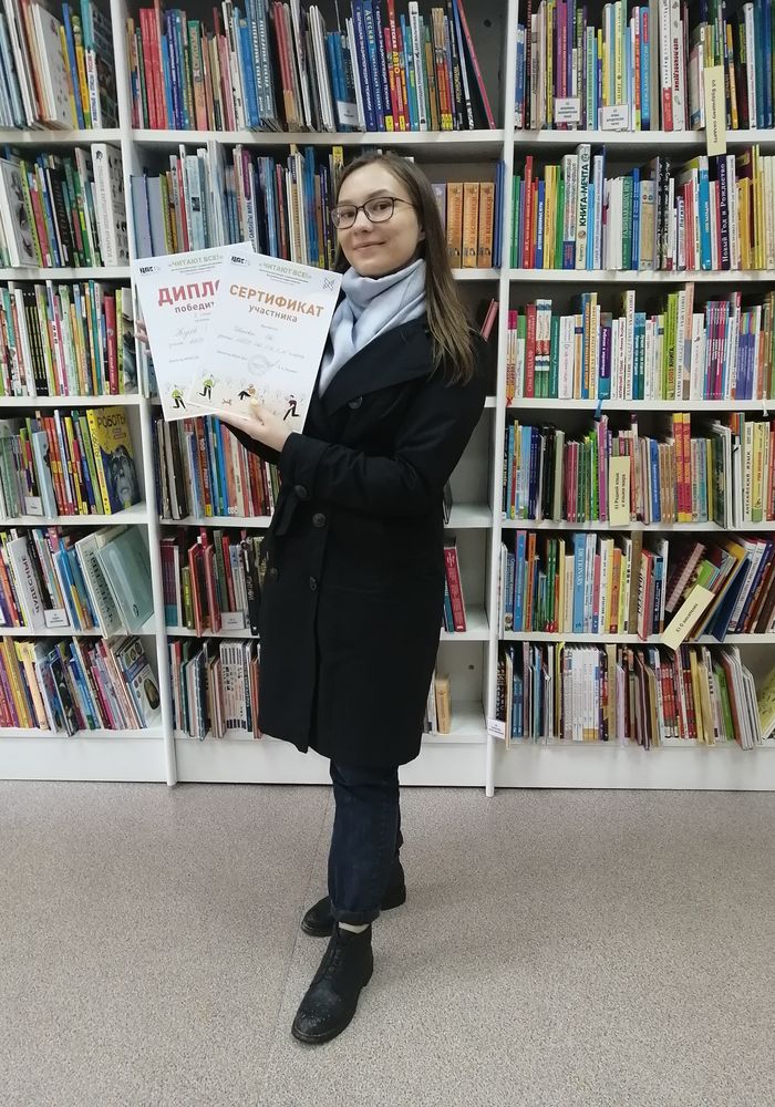 Гудкова Ирина, учитель русского языка и литературы МБОУ СШ №31