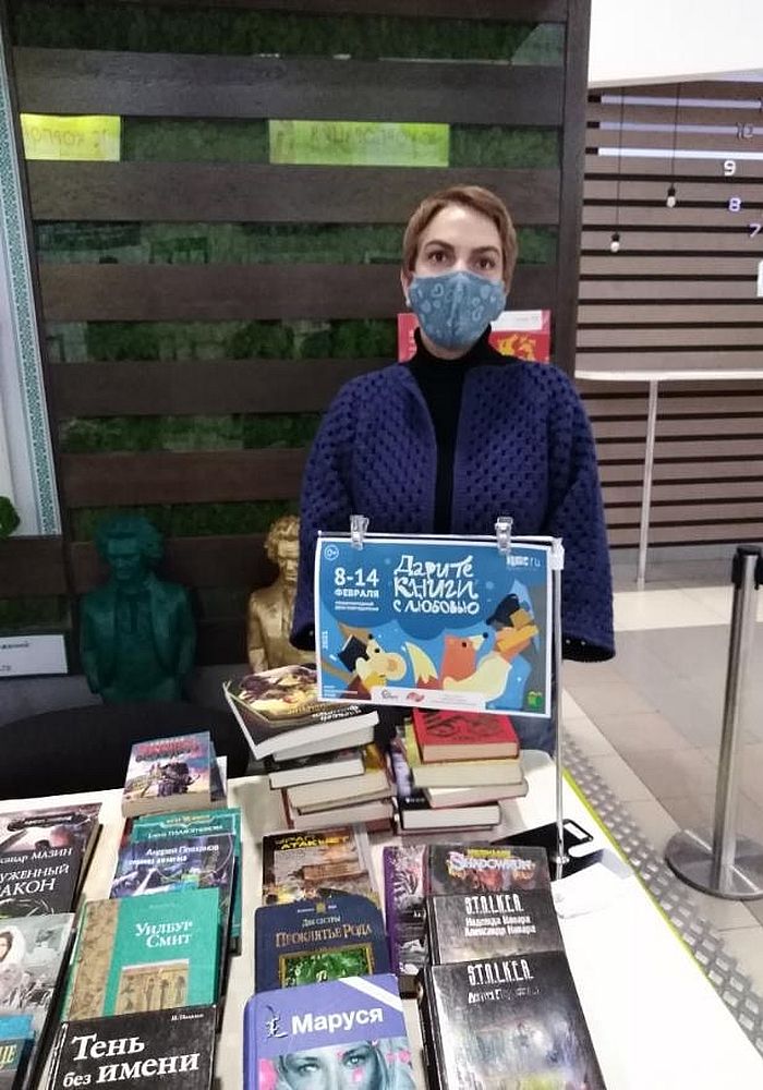 Акция ДАРИТЕ КНИГИ С ЛЮБОВЬЮ в аэропорту